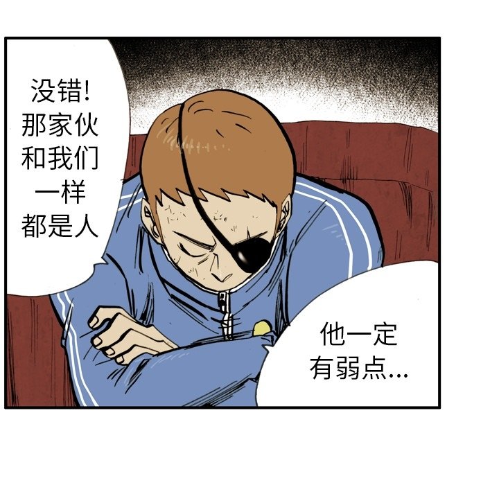 第15话 第 18 页