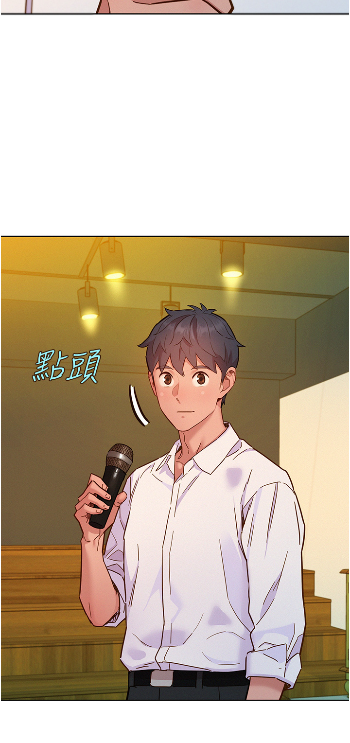 第82话 - 今晚不会放你走 第 27 页