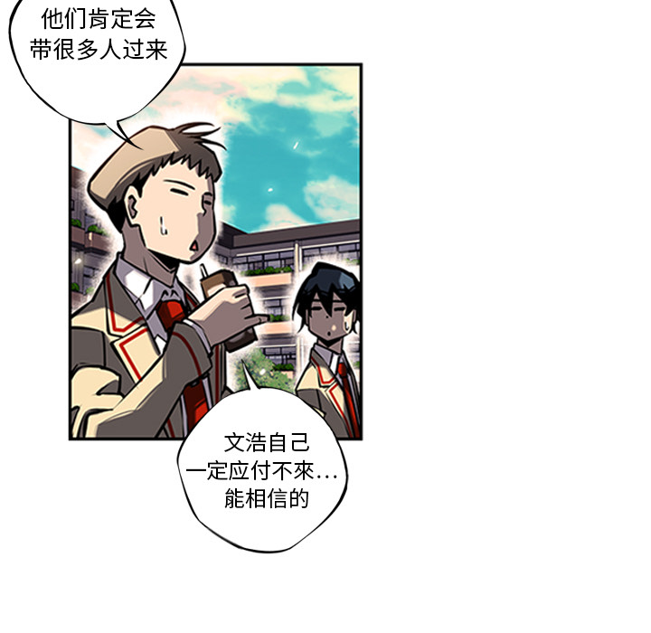 第14话 第 36 页