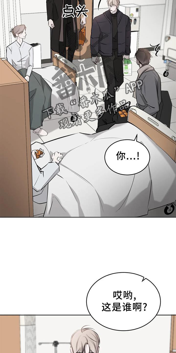 第52话 举动 第 7 页