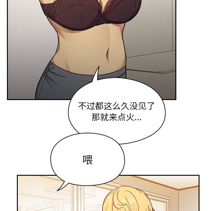 第23话 第 38 页