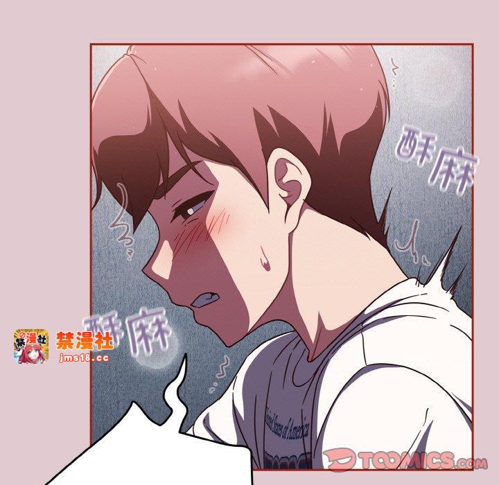 第15话 第 87 页