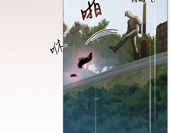 第40话 约会（3） 第 32 页