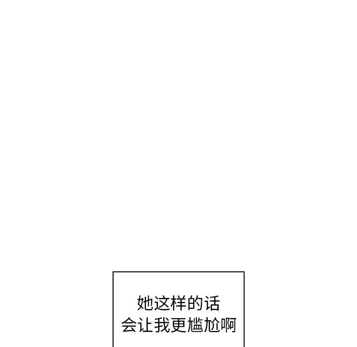 第5话 第 140 页