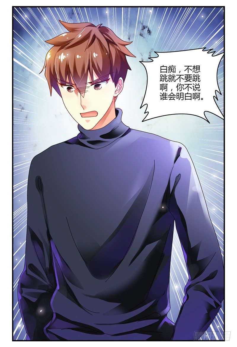 081两人 第 15 页