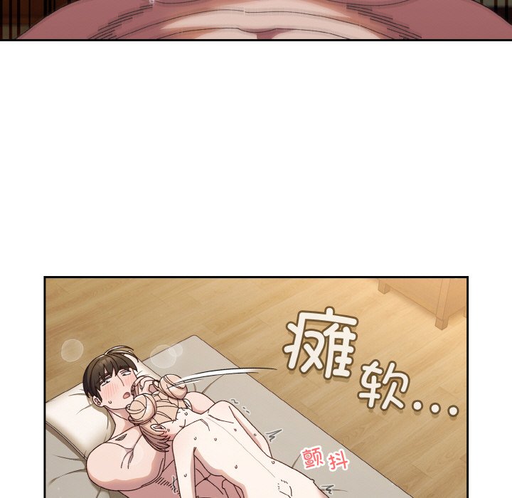 第22话 第 27 页