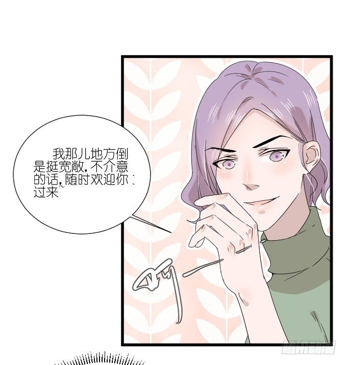 危机二 第 9 页