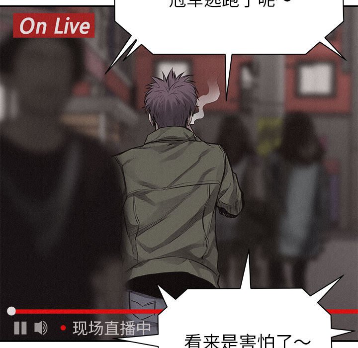 第66话 第 25 页
