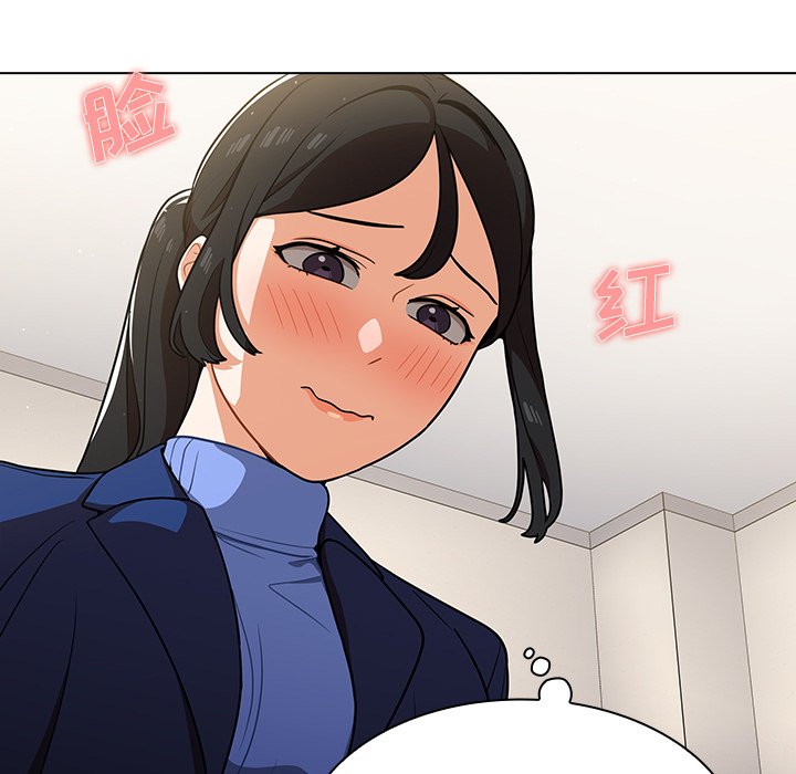 第9话 第 85 页