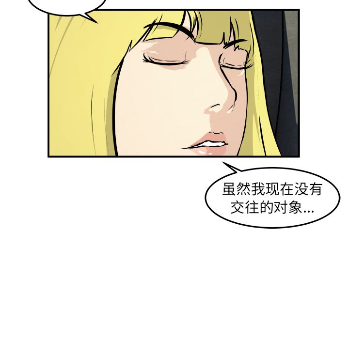 第28话 第 64 页