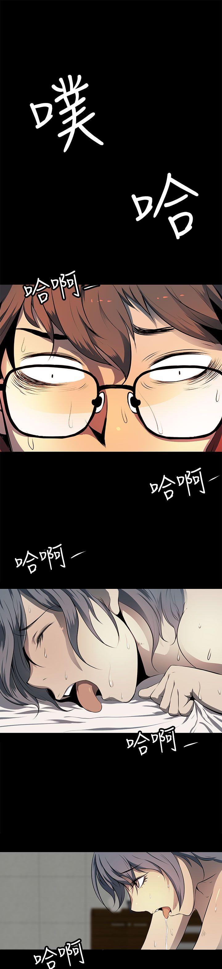第11话 第 17 页