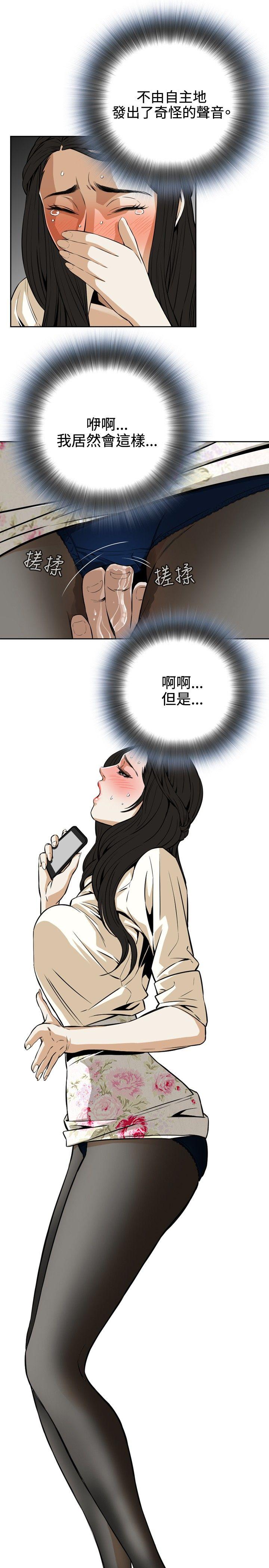 第2话 第 9 页