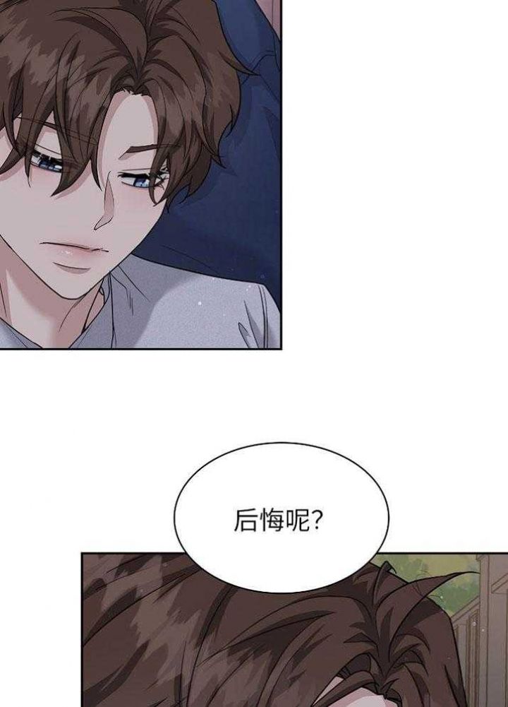第128话 第128话 第 35 页