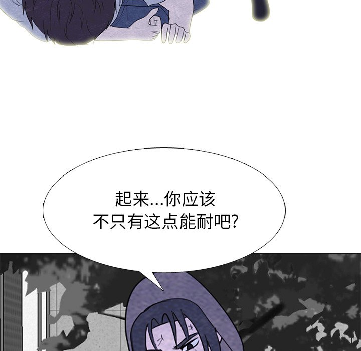 第252话 第 115 页