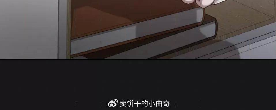 第19话 第 6 页