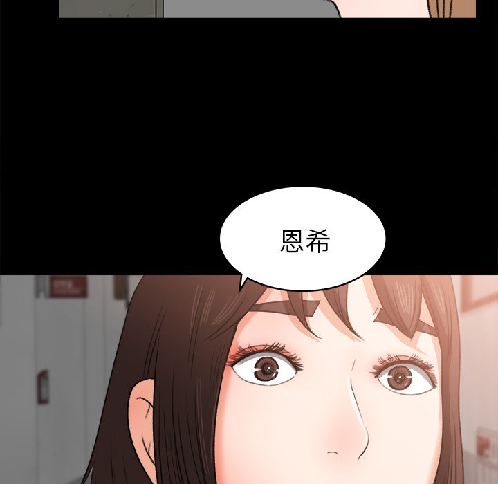第14话 第 96 页