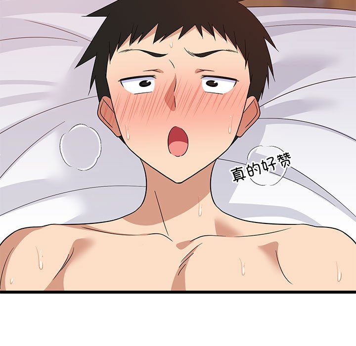 第7话 第 102 页