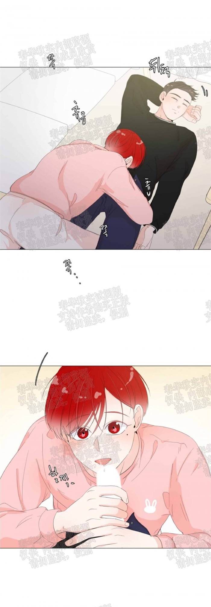 第17话 第 11 页