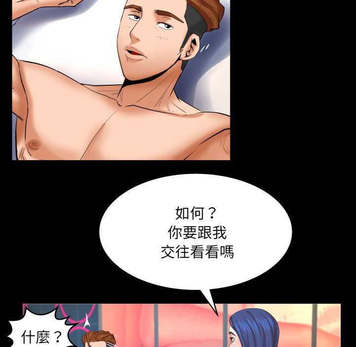 第94话 第 36 页