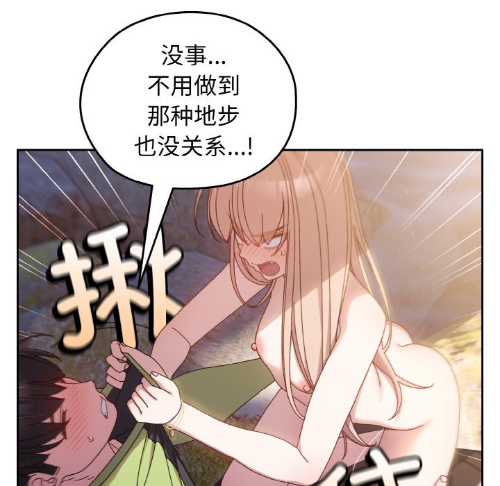 第17话 第 107 页