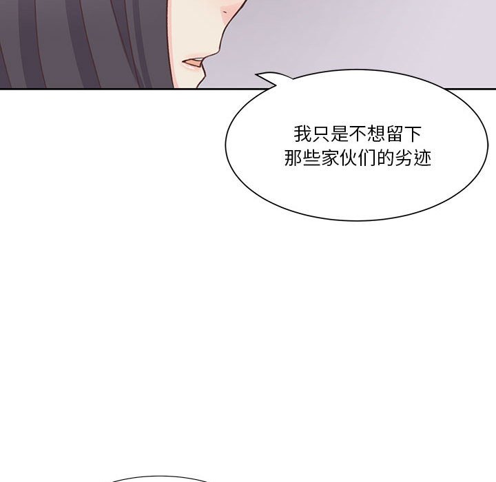 第54话 第 77 页