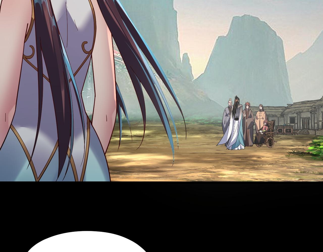 第119话 兄妹情深！ 第 20 页