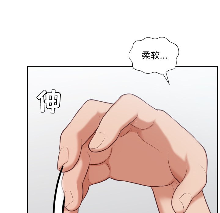 第18话 第 37 页
