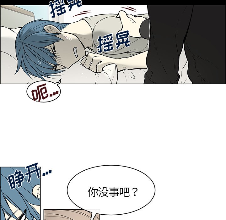 第21话 第 13 页