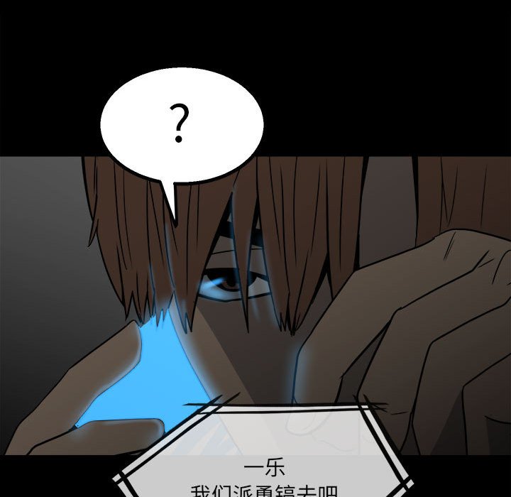 第41话 第 37 页