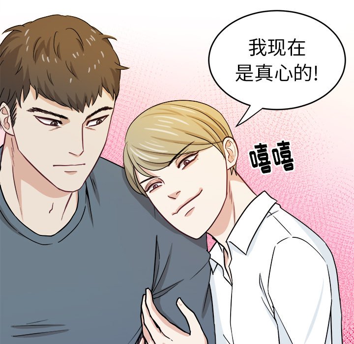 第18话 第 60 页