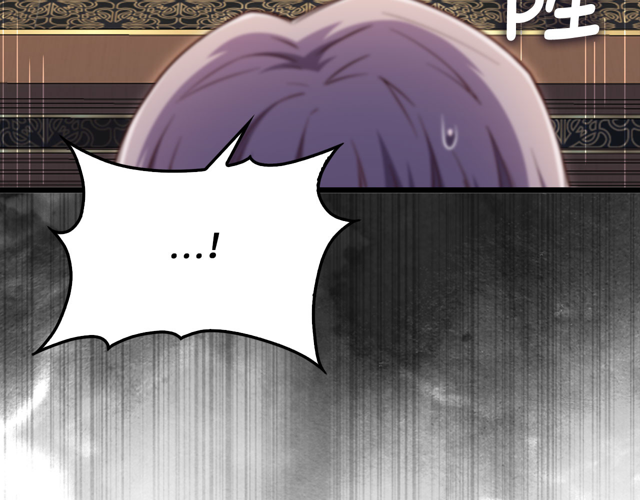 第194话 声名远扬 第 186 页
