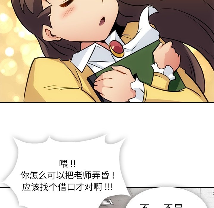 第24话 第 79 页