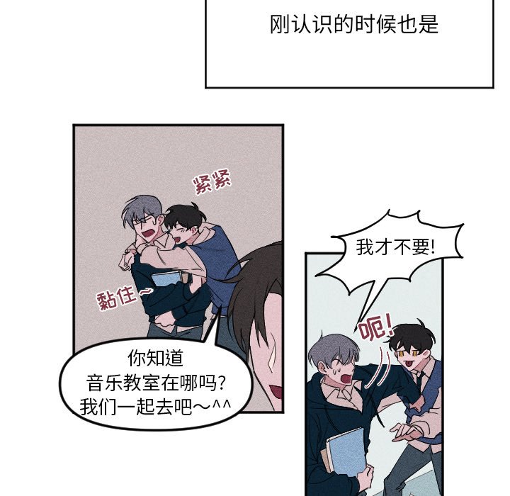 第23话 第 81 页