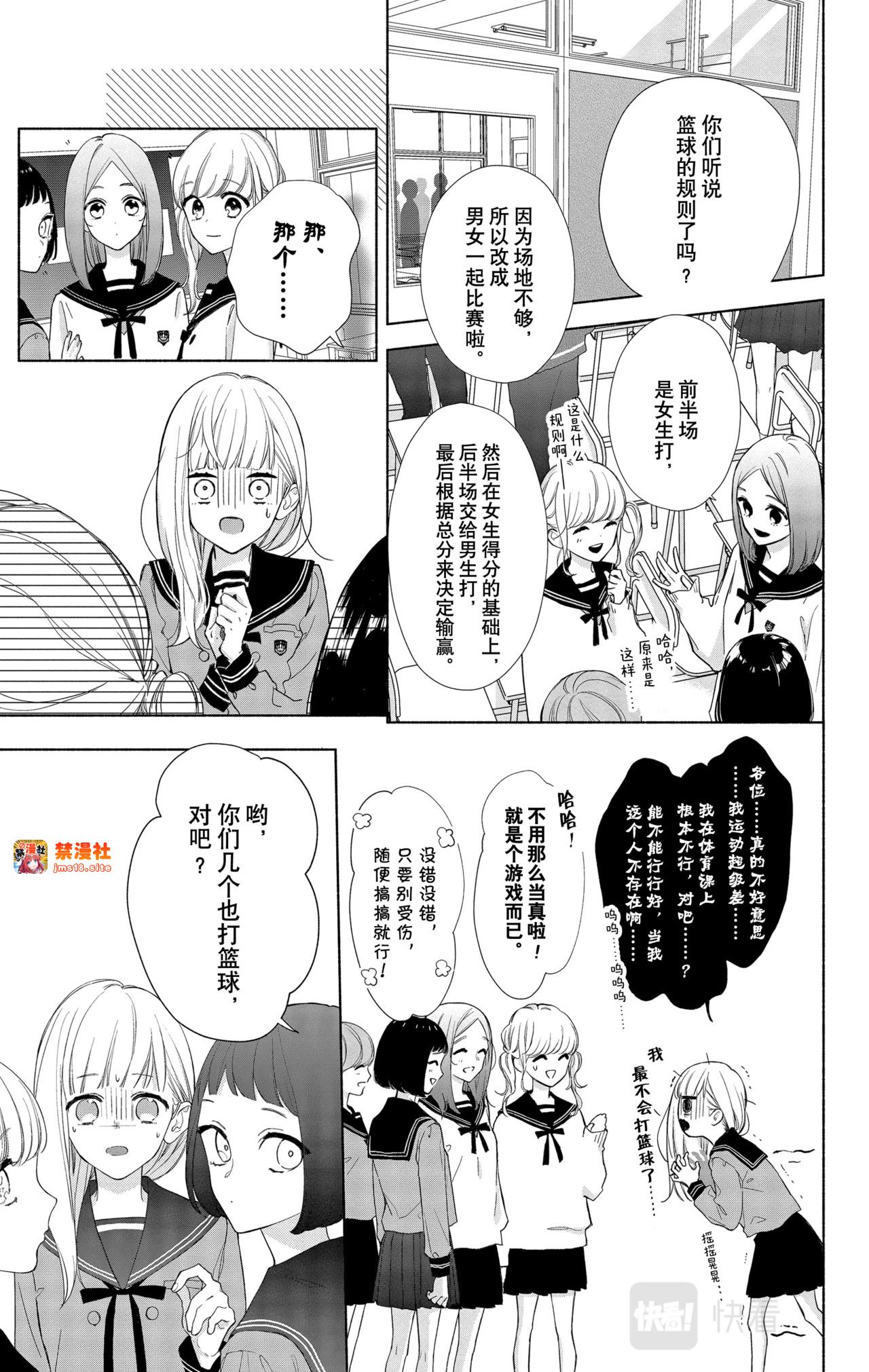 Reason 6 第 3 页