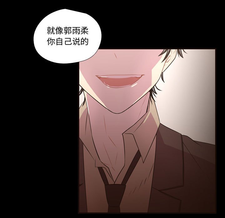 第26话 第 94 页
