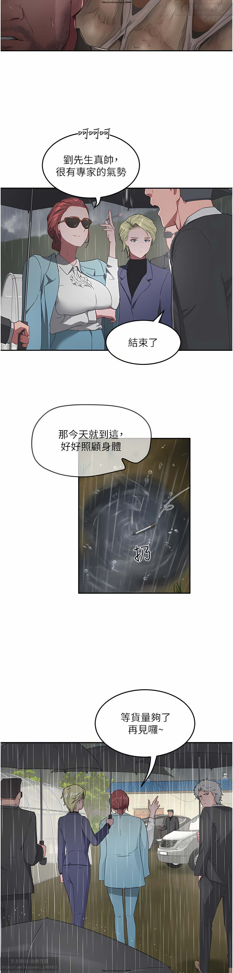 第1话 第 181 页