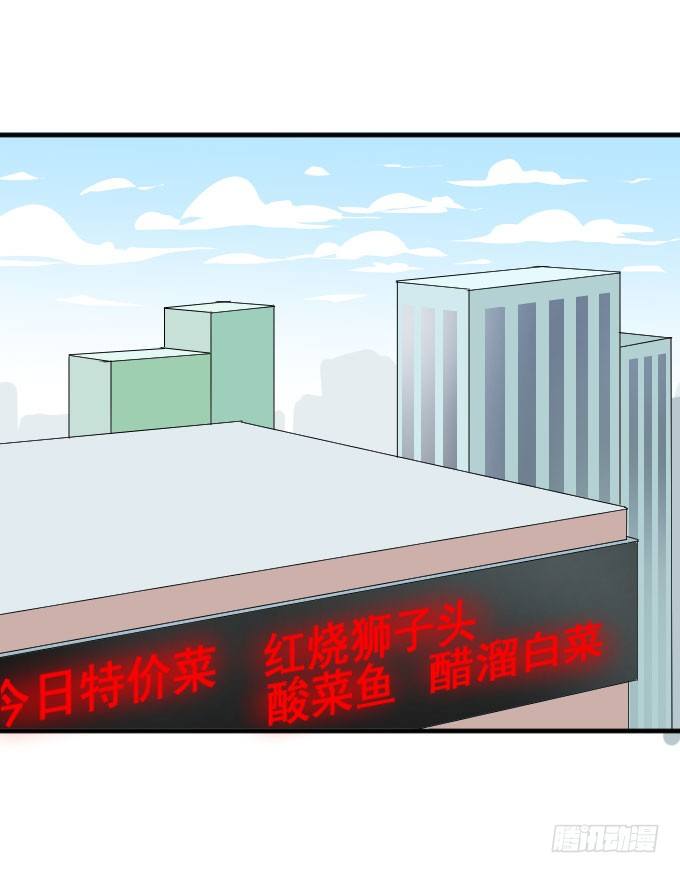 第二季11 第 13 页