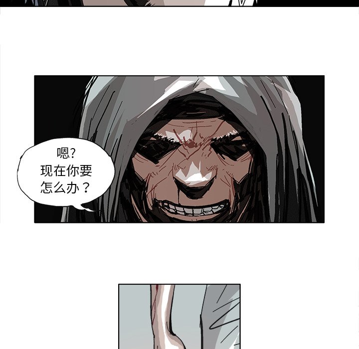 第8话 第 7 页