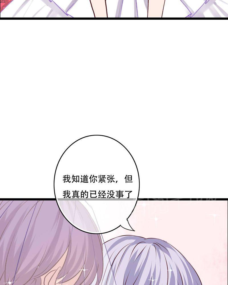 第95话 第 34 页