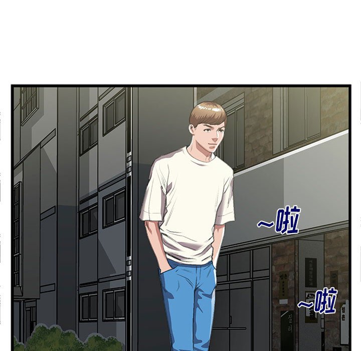 第9话 第 66 页