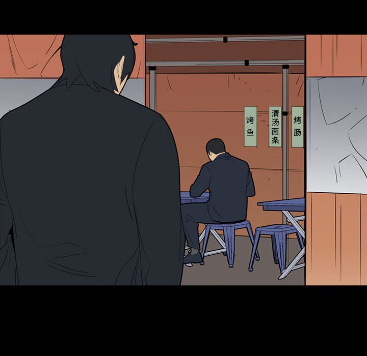第53话 第 104 页
