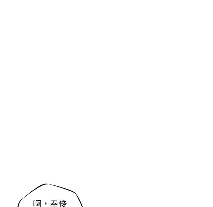 第25话 第 50 页