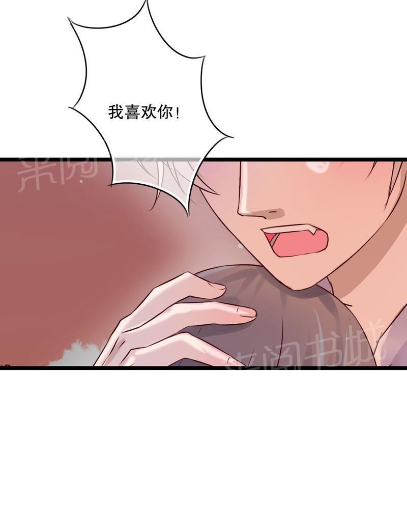 第32话 第 11 页