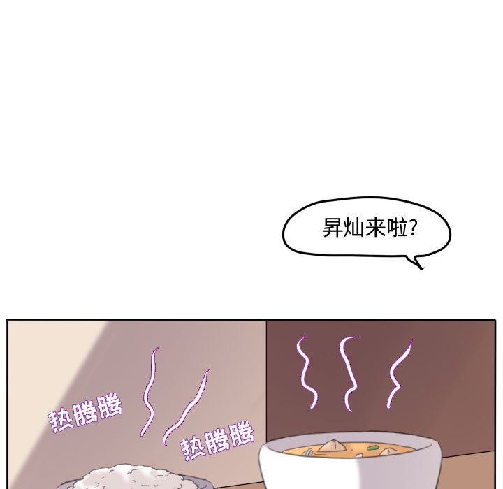 第110话 第 74 页