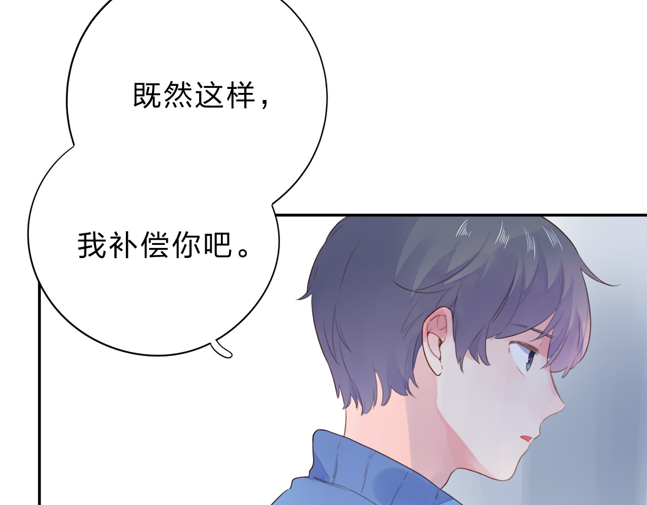 第36话 拉钩 第 100 页