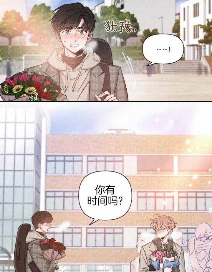 第35话 不是一次 第 3 页