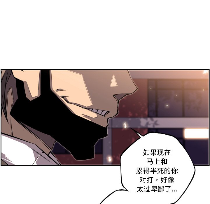 第32话 第 9 页