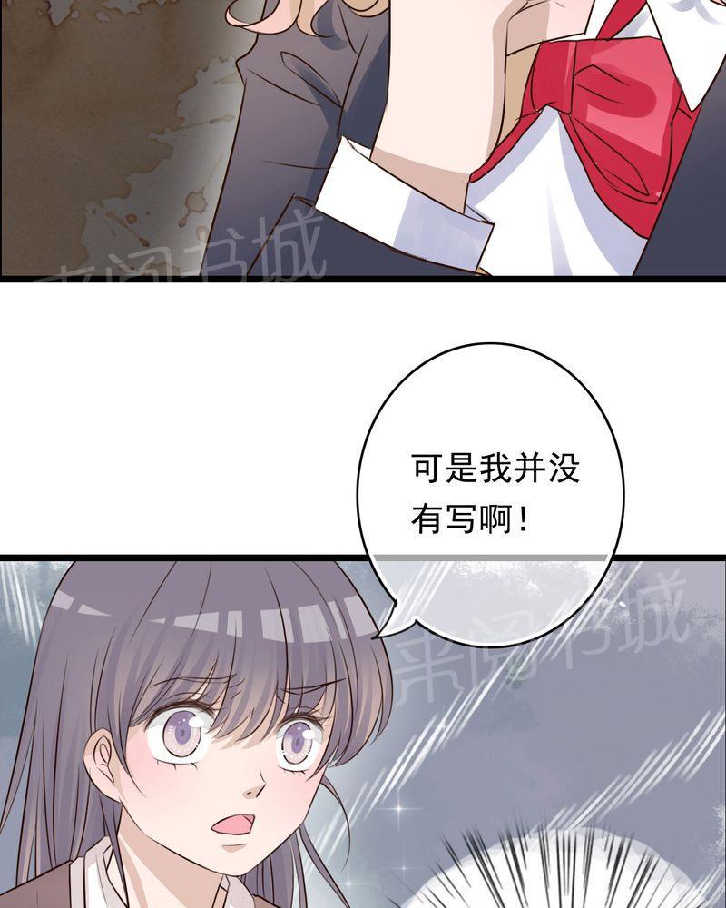 第6话 第 5 页