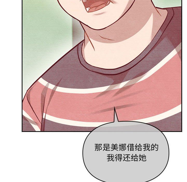 第11话 第 171 页