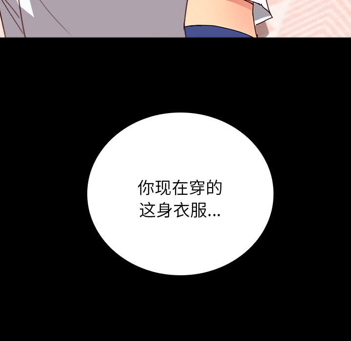 第18话 第 31 页